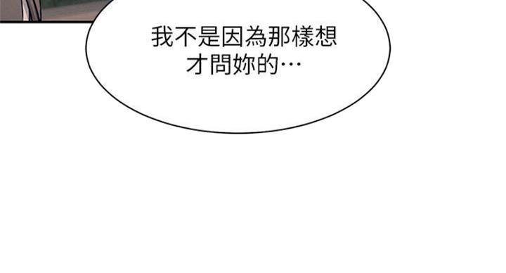 第27话75