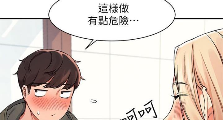 第27话97