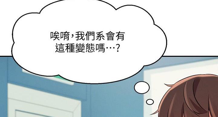 第26话107