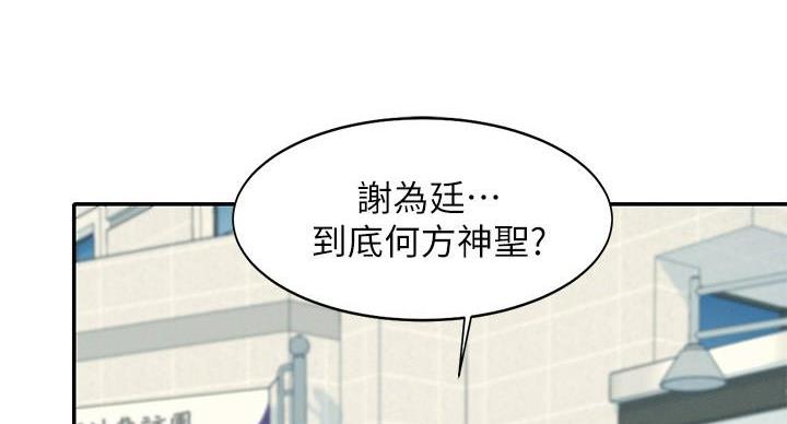 第26话62
