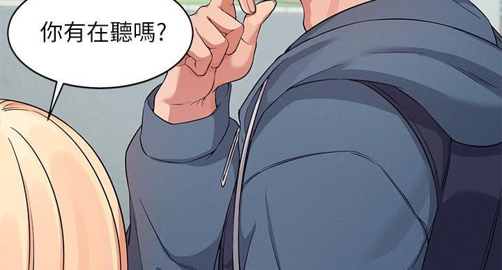 第26话77