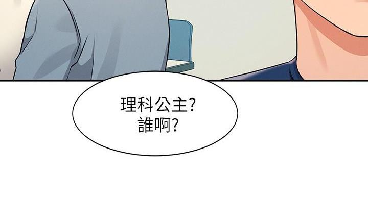 第26话89