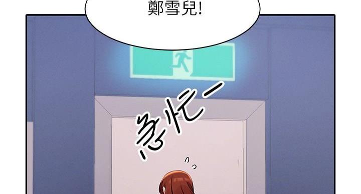 第25话57