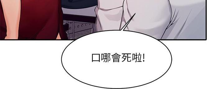 第24话103