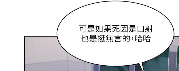 第24话105
