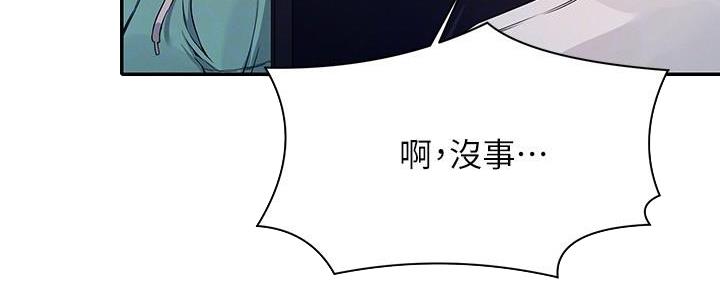 第24话12