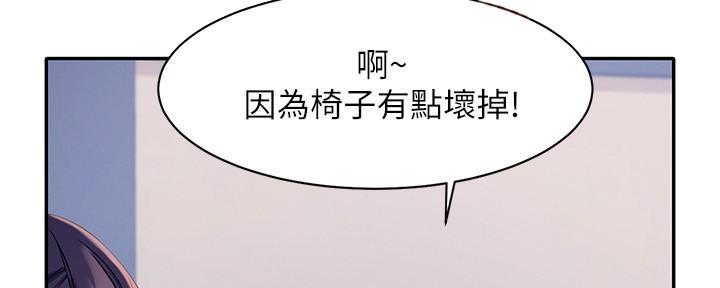 第24话18