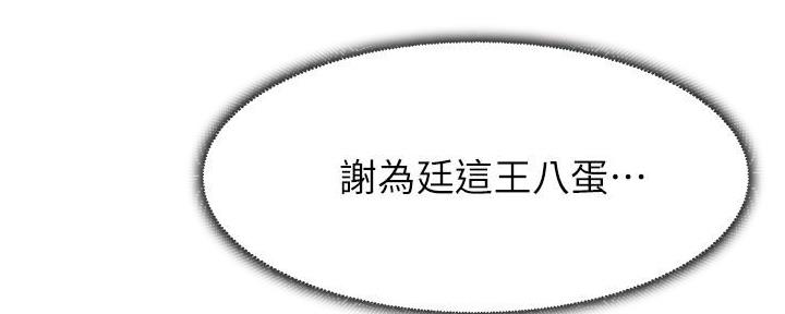 第24话41