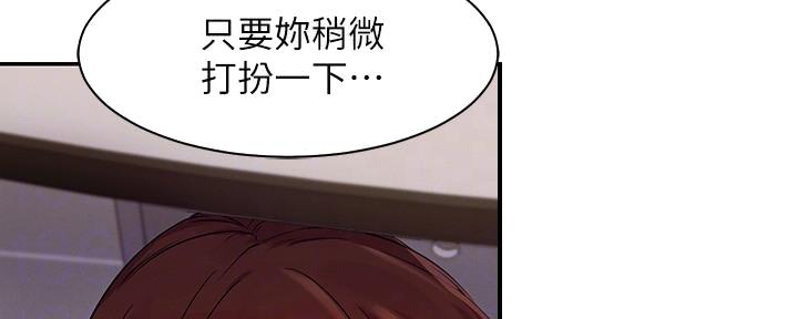 第24话6