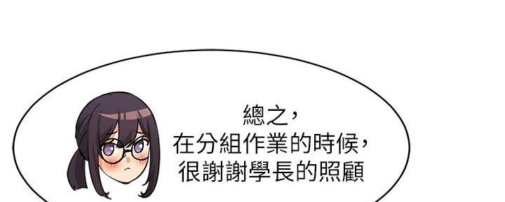 第24话74