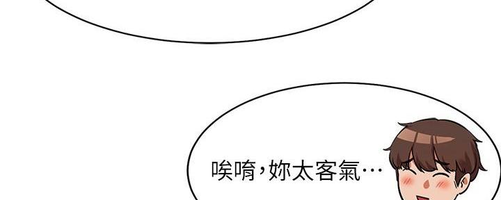 第24话75