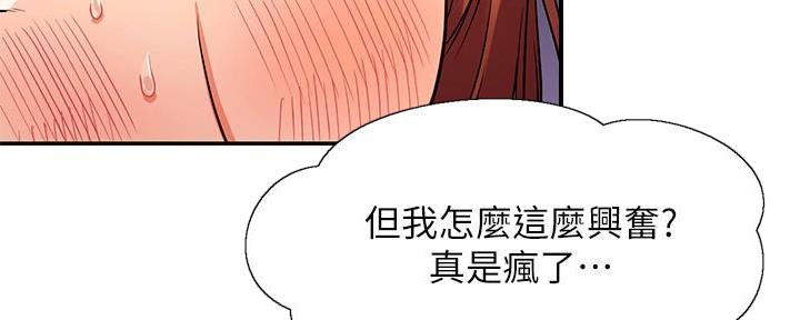第24话81