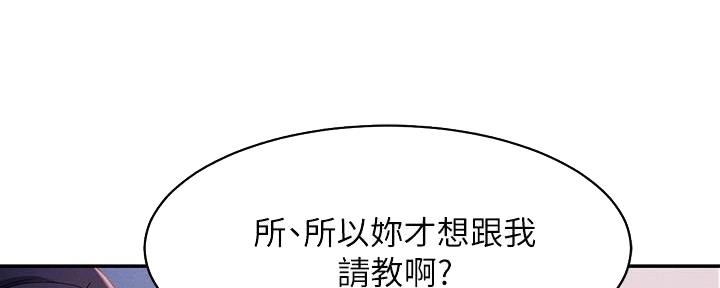 第23话101
