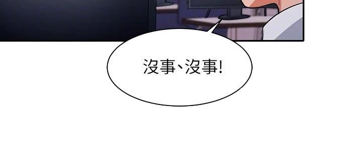 第23话111