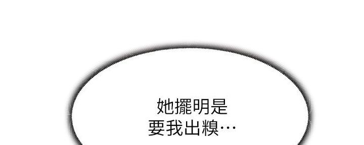 第23话116