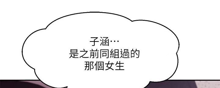 第23话12