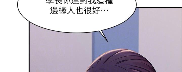 第23话127