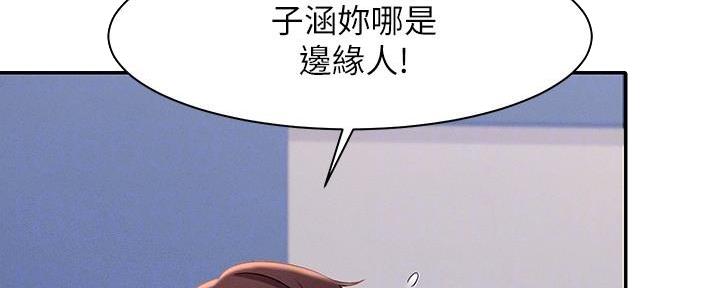 第23话131