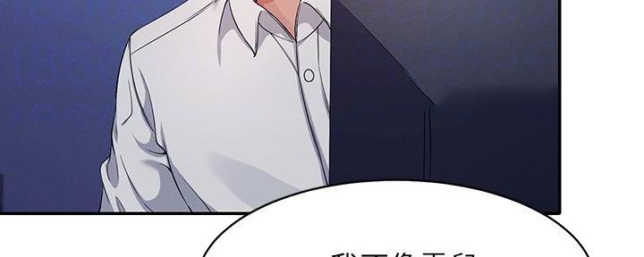 第23话133