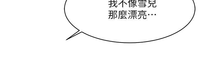 第23话134