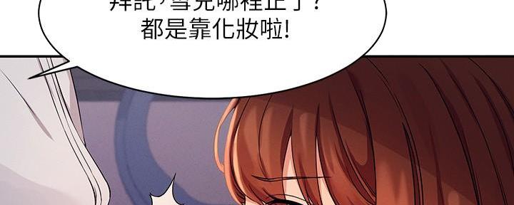 第23话136