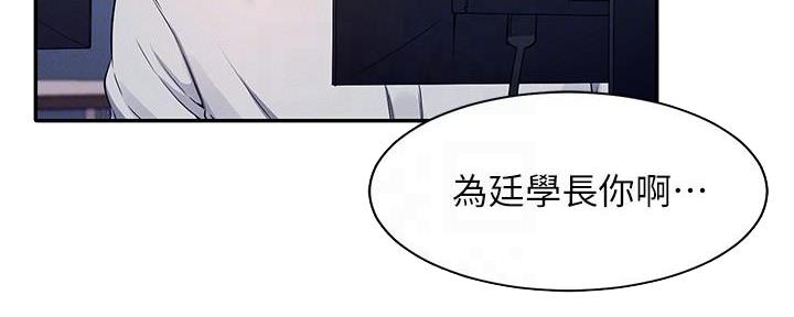 第23话48