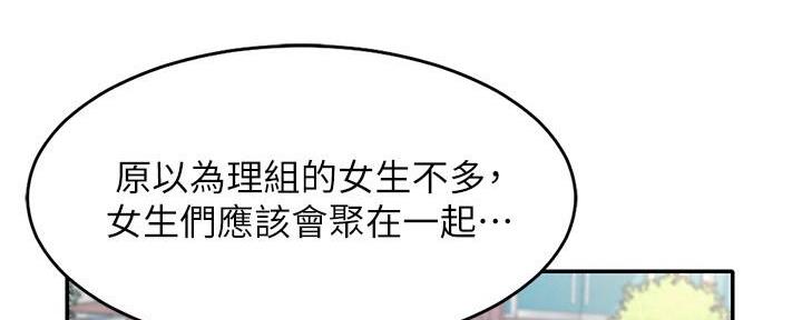 第23话61