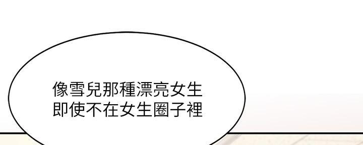 第23话66