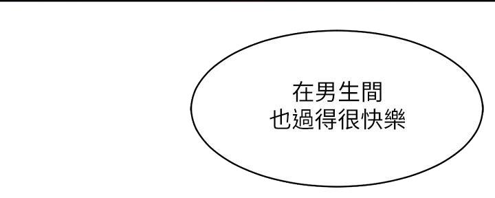 第23话70