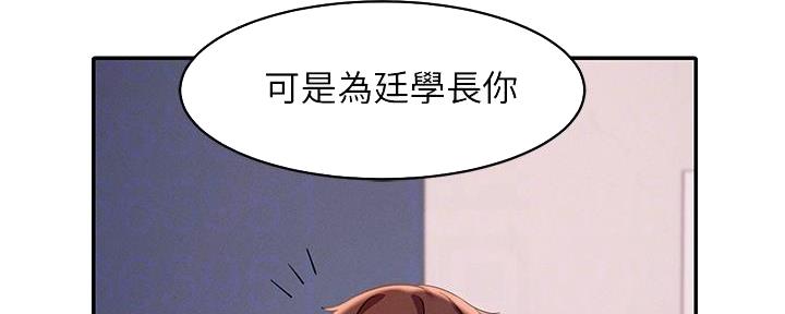 第23话72