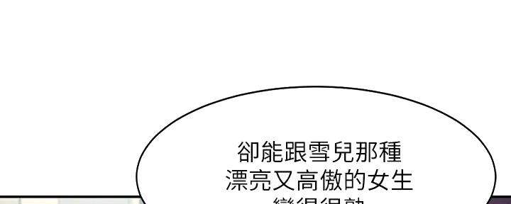 第23话75