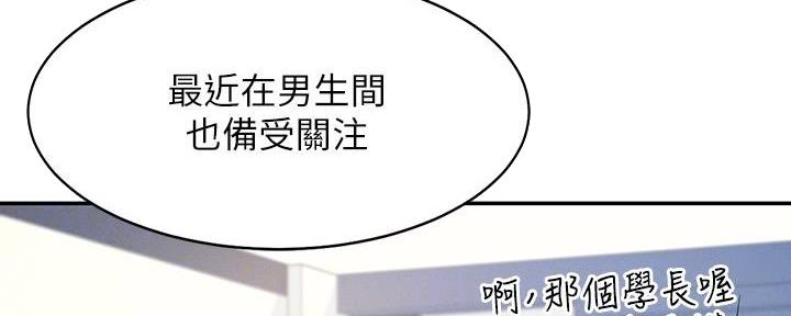 第23话79
