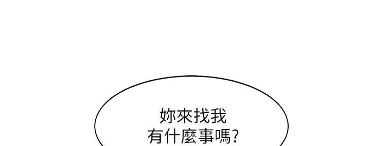 第23话8
