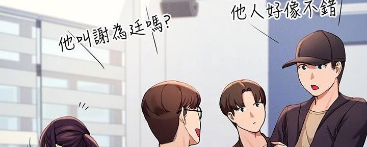 第23话80