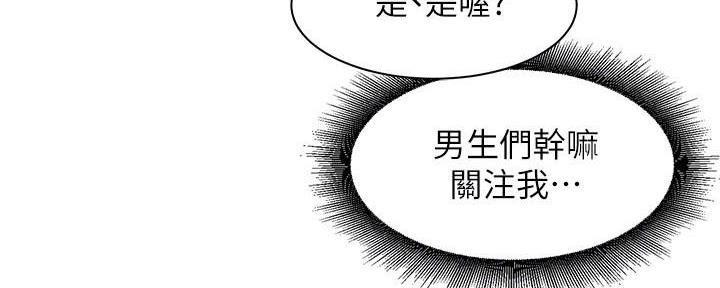 第23话82