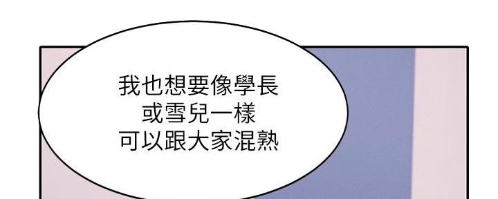 第23话88