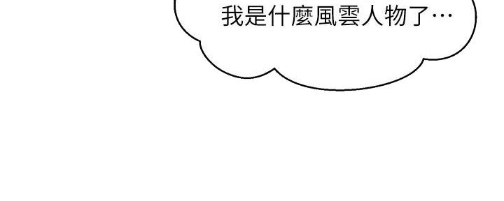 第23话91