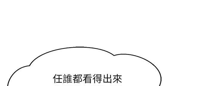 第23话92