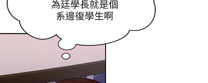 第23话93