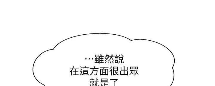 第23话97