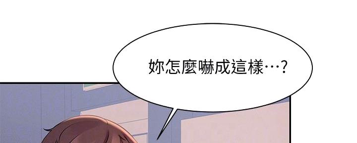 第22话14