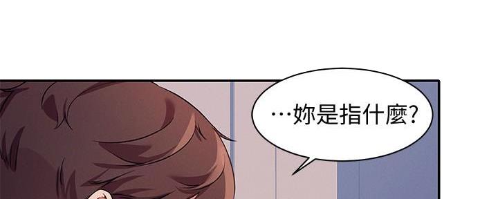 第21话109