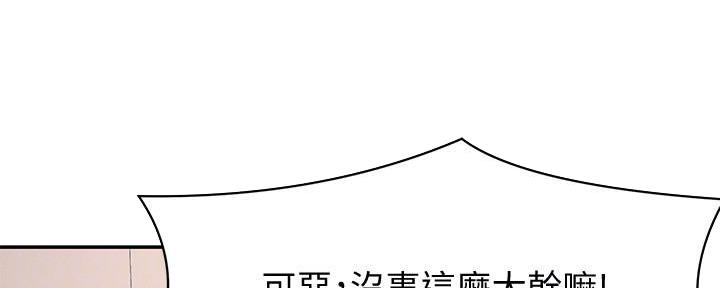 第21话130