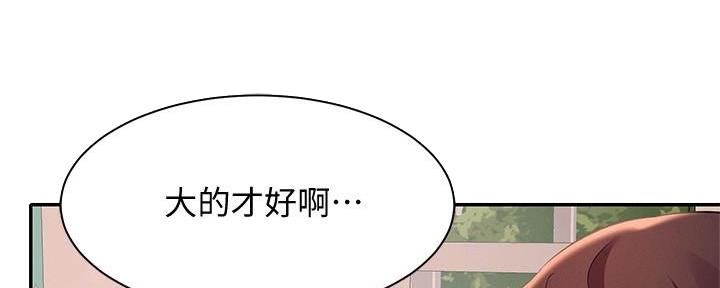 第21话135