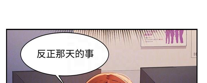 第21话144