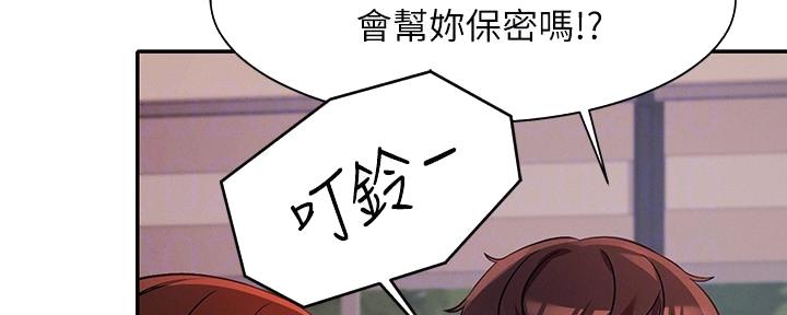 第21话56