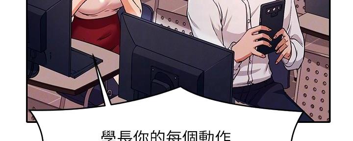 第21话74