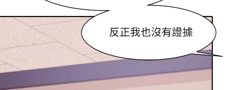 第21话81