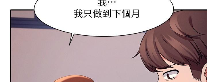 第21话87