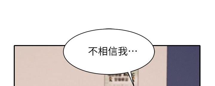 第21话95